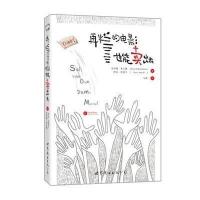 [M]再烂的电影也能卖出去-9787510088056