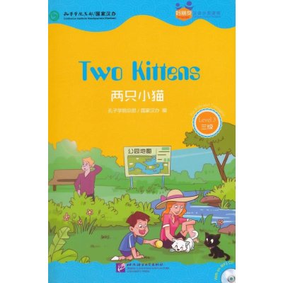 [M]两只小猫-9787561940518