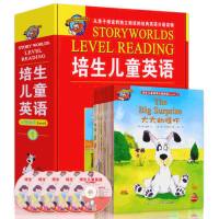 培生儿童英语分级阅读Level 1(海豚传媒出品)