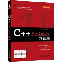 C++ Primer习题集(第5版)