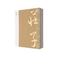 [M]庄子-9787546143934