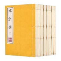 [M]水浒传-9787550611047