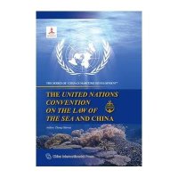 [M]《联合国海洋法公约》与中国-9787508529431