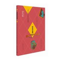 [M]都柏林城事-9787515330945