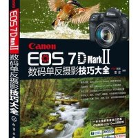 [M]Canon EOS 7D Mark 2数码单反摄影技巧大全-9787122229502