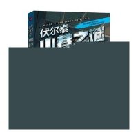 [M]弗拉芒画像神秘案件-9787508083667