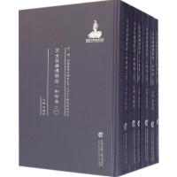 [M]儿女英雄传评话-9787565620324