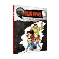 [M]T恤衫之谜-9787110085417