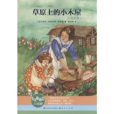 [M]天天最励志小说馆-2015031801