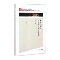 [M]困惑与超越-9787542650122