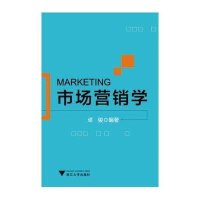 [M]市场营销学-9787308142847