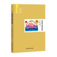 [M]提高幼儿教育质量-9787567521889