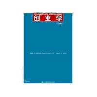 [M]创业学-9787300200224