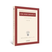 [M]中国强-9787214129444