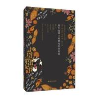 精典文库/霍夫曼博士的魔鬼欲望机器