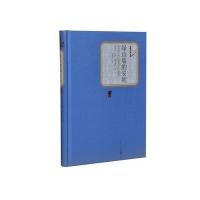 [M]绿山墙的安妮-9787020104574