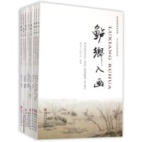 [M]吴江旅游规划丛书.鲈乡入画-9787567211131