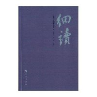细读:2015年春之卷