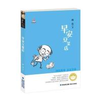 台湾儿童文学馆 林良美文书坊