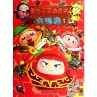 [M]大搜索 1-9787534687167