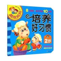 [M]超级妈妈·亲子早教10分钟-9787533282943