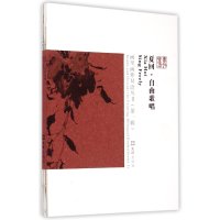 [M]夏回-9787549610679