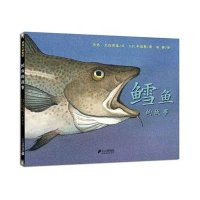 鳕鱼的故事