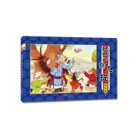 聪明的阿凡提:连环画(5)