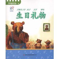 [M]生日礼物/宝宝早教必读系列丛书-9787546310695