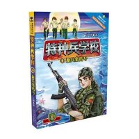 新兵集结号(1)