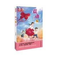 《儿童文学》金牌作家书系