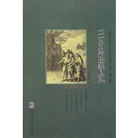 [M]三角恒等式-9787560351391