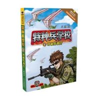 冲破特训营(2)