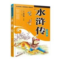 [M]三国演义(青少版)-9787104038900
