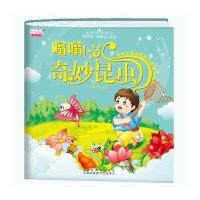 [M]我的第一本魔法认知书-9787534470820
