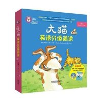 [M]大猫英语分级阅读.一级.3-9787513556101