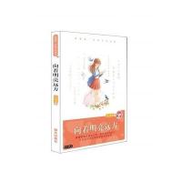 庞婕蕾 风信子悦读坊