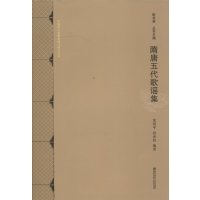 [M]隋唐五代歌谣集-9787565118739