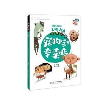 《儿童文学》童书馆 小书虫桥梁书