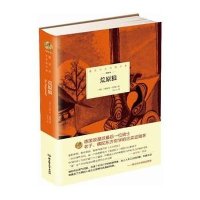 诺贝尔文学奖大系