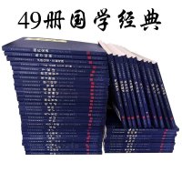 论语(中华国学经典精粹 儒家经典必读本)
