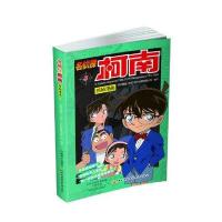 名侦探柯南抓帧漫画5