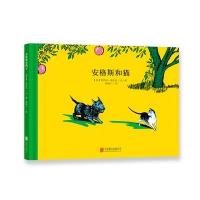 安格斯和猫(精)