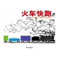 信谊宝宝起步走-火车快跑