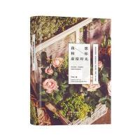 我想和你虚度时光