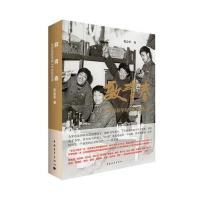 [M]致青春-9787515332888