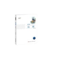 美绘经典系列-边城(新课标必读书籍,教育部推荐用书)