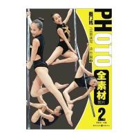 [M]实景速写.动态篇-9787229099435