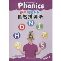 [M]丽声瑞格叔叔自然拼读法拼读卡-9787513561655