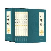 全民阅读文库:水浒传(全六册)